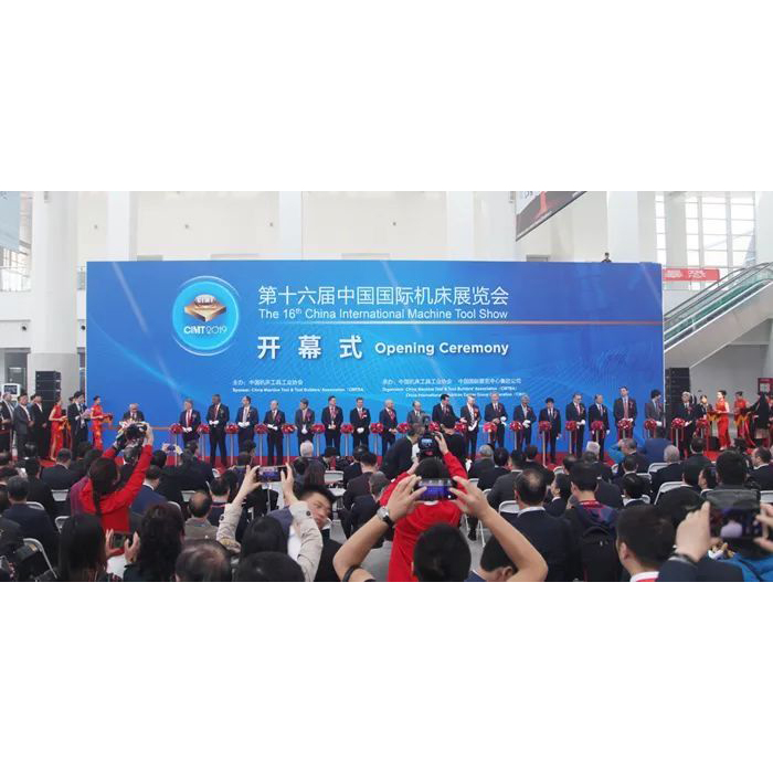 Pameran Peralatan dan Peralatan Mesin Internasional Tiongkok ke-16 (CIMES 2024) dibuka di Beijing